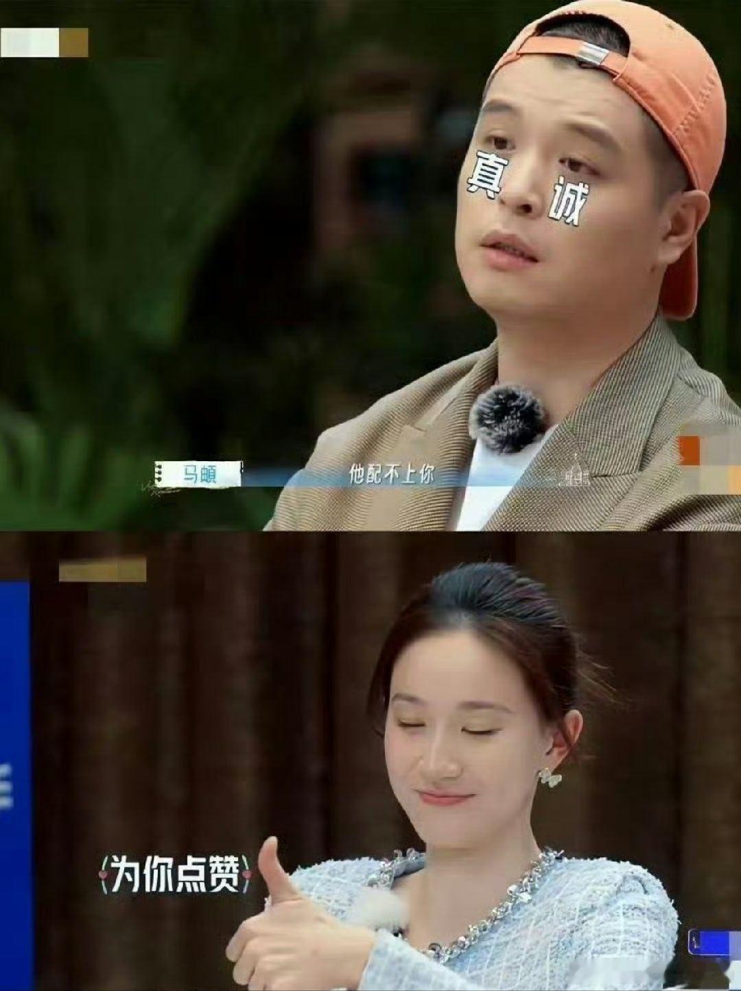 《妻子的浪漫旅行2026》里的一句真心话，直接炸出了娱乐圈最“硬核”的干预现场！