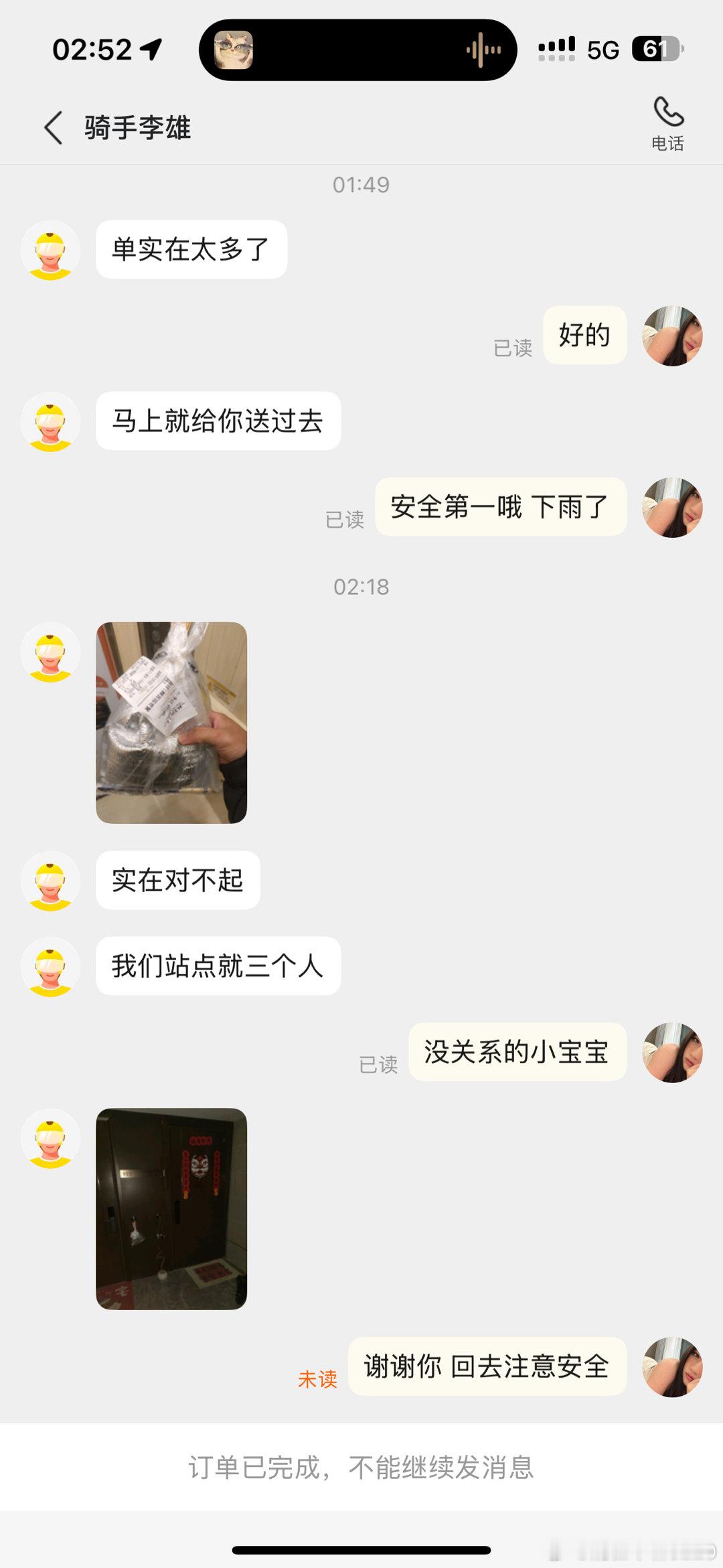 好喜欢喊人家小宝宝