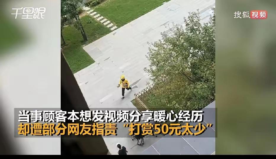 有个顾客家里病人急着用人血白蛋白，这药你知道的，晚一会儿都可能出事。他就下单跑腿
