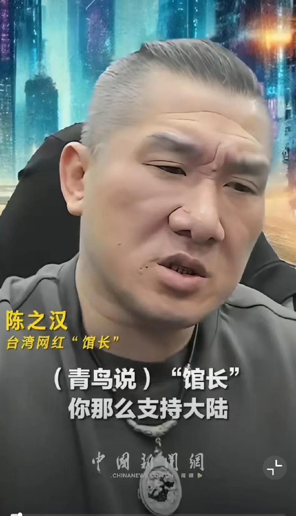 太解气了！青鸟当众刁难馆长：你支持大陆怎么不去办中国身份证？馆长一句话让全场沸腾