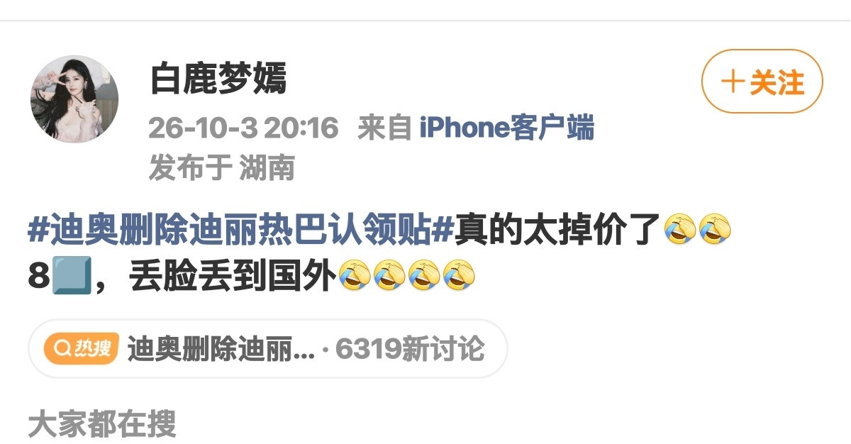 ？欠扇直说​​​