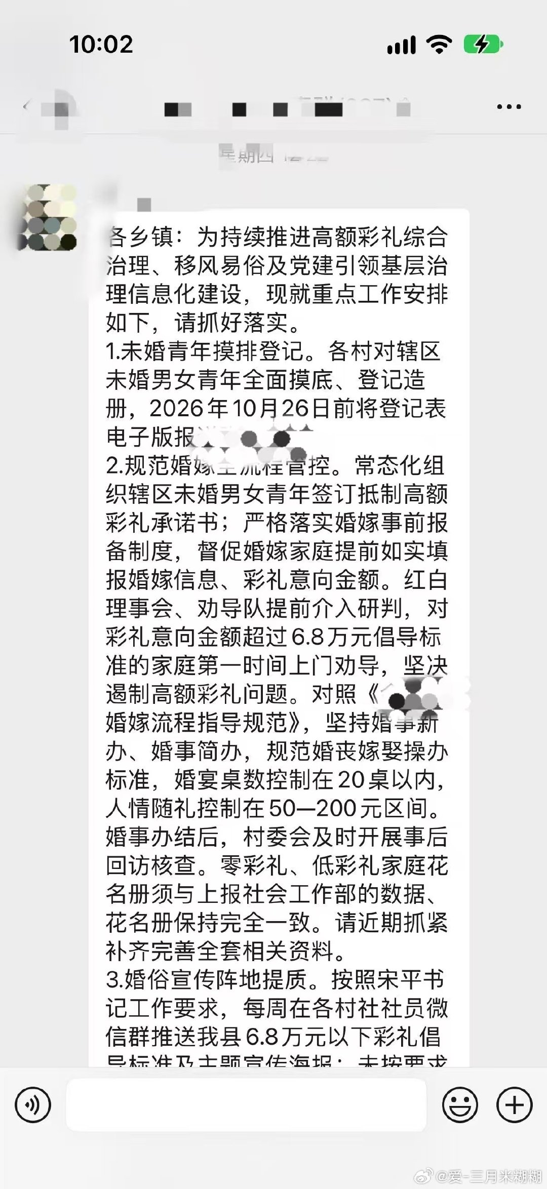 #小三上门80多次妻子装监控法院不采用#现在的婚姻对女性越来越不利，不想结婚了也不想填表，又怕他们去