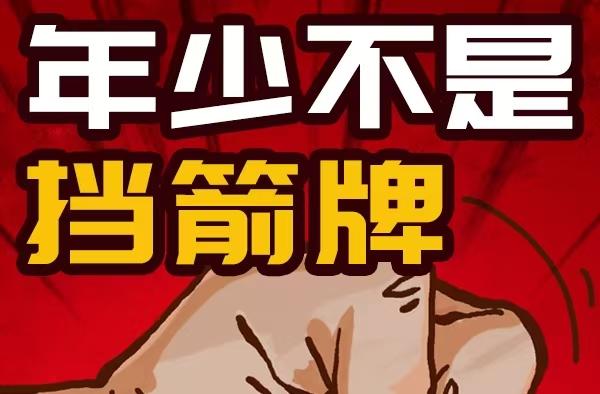 山东一名男子先后约了14岁和17岁两名女孩，多次在酒店进行不当往来，警方