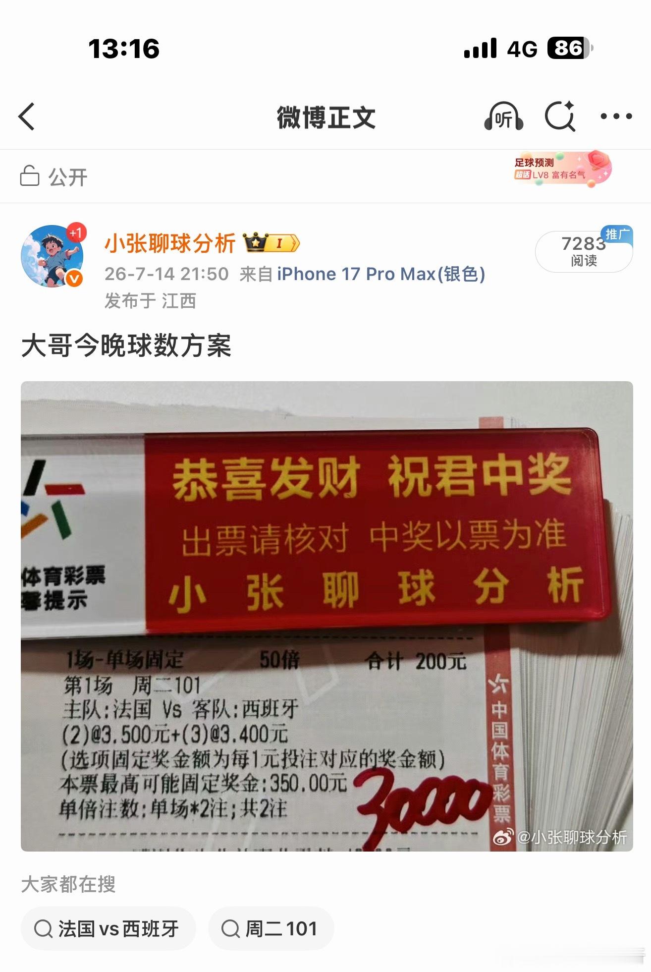 恭喜大哥轻轻松松又吃肉！525张毛爷爷成功带回家
