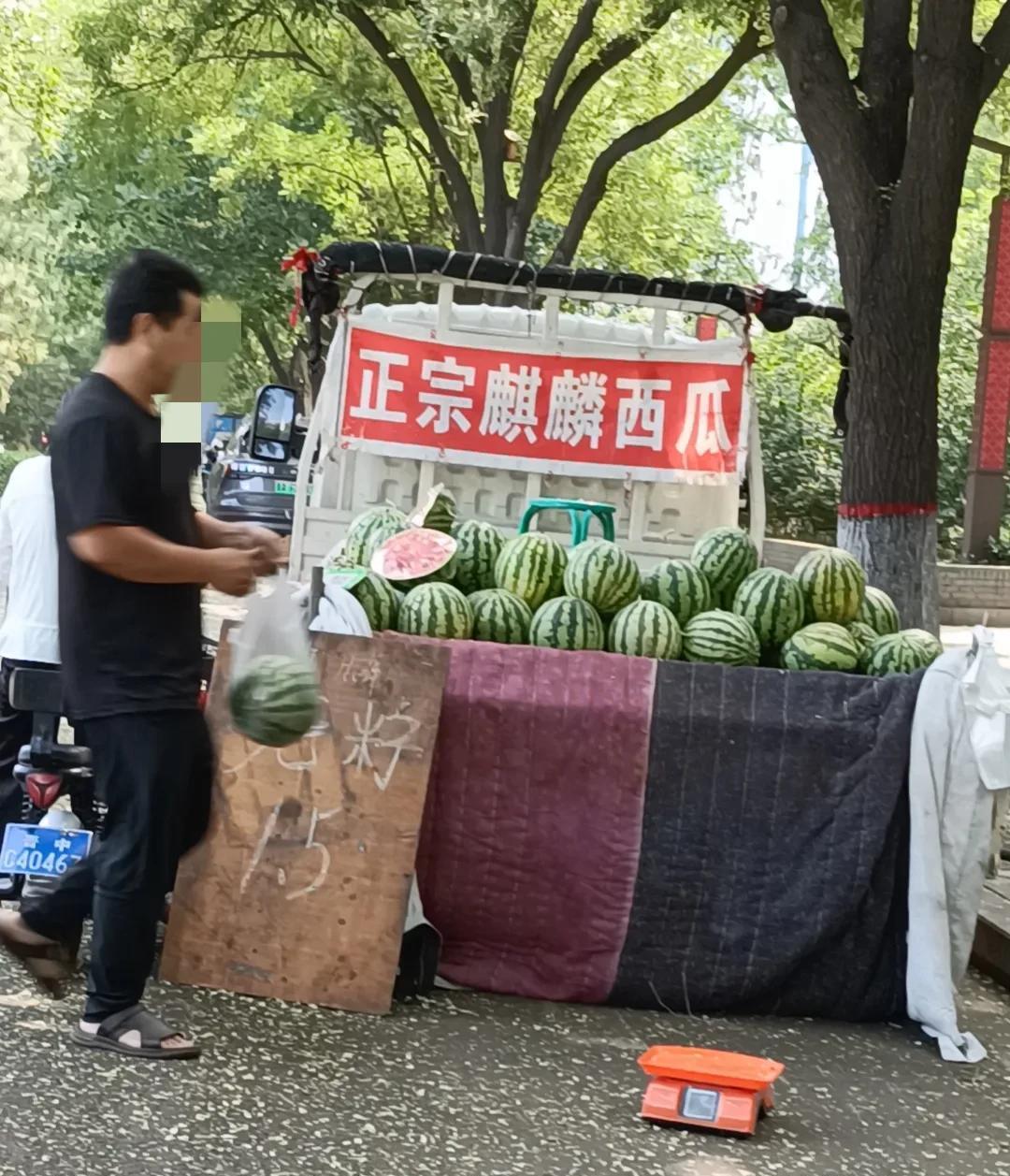 看着满大街三轮车上的西瓜，一点也激不起我的馋欲。记得小时候，父亲买西瓜都是用麻