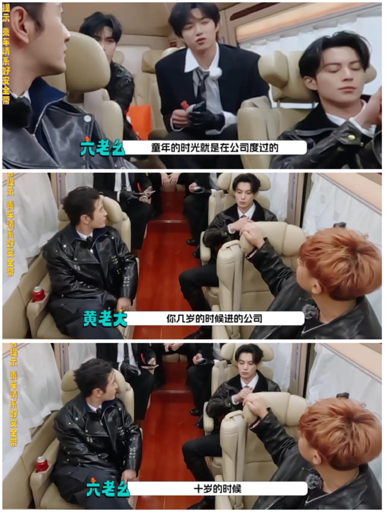 难怪黄晓明会惊呆，刘耀文十岁就签公司，同样的何赛飞听到余宇涵的经历是同样