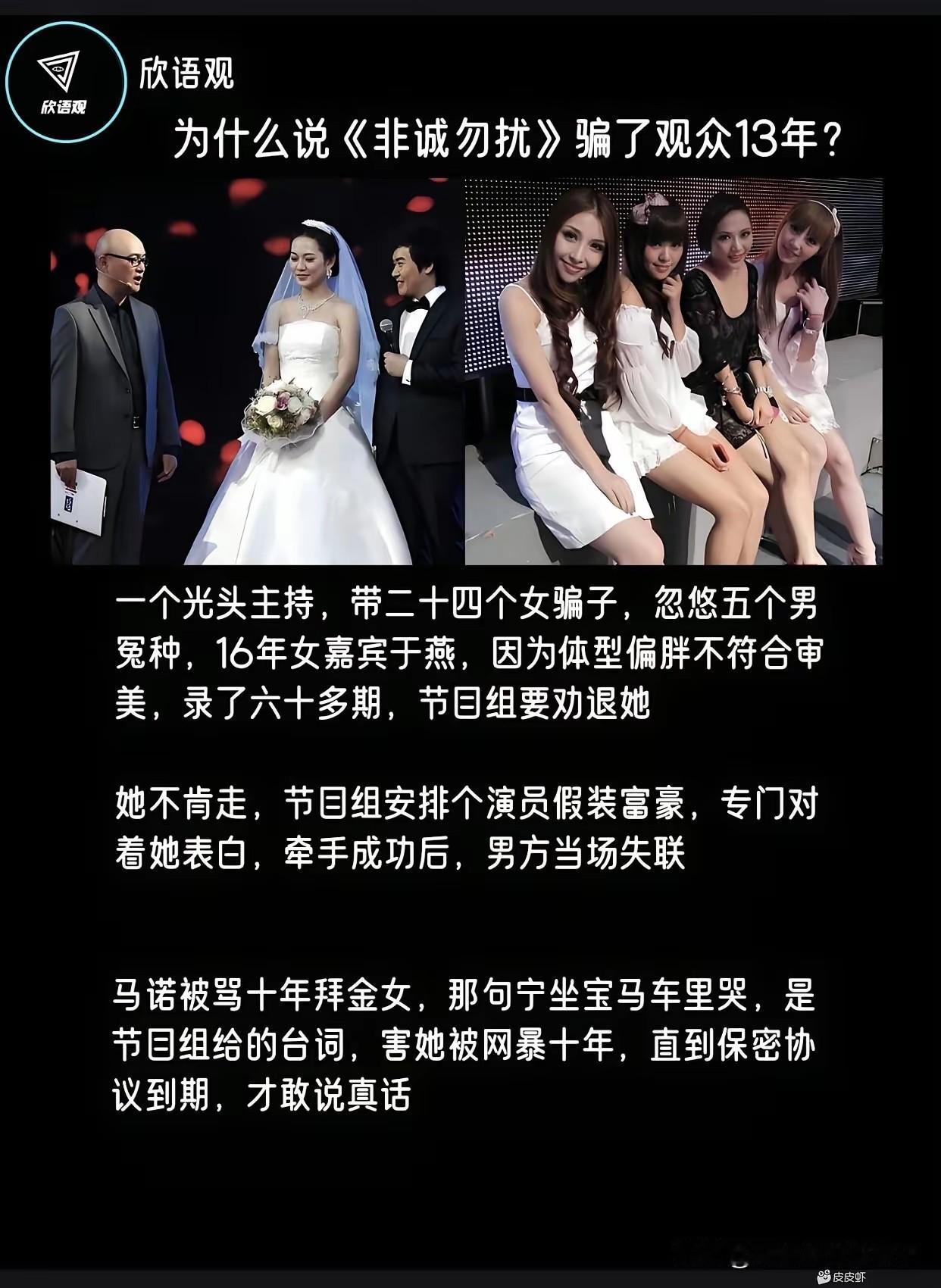 个人感觉都是一群演员，在一起演戏而已，反正观众也喜欢看！