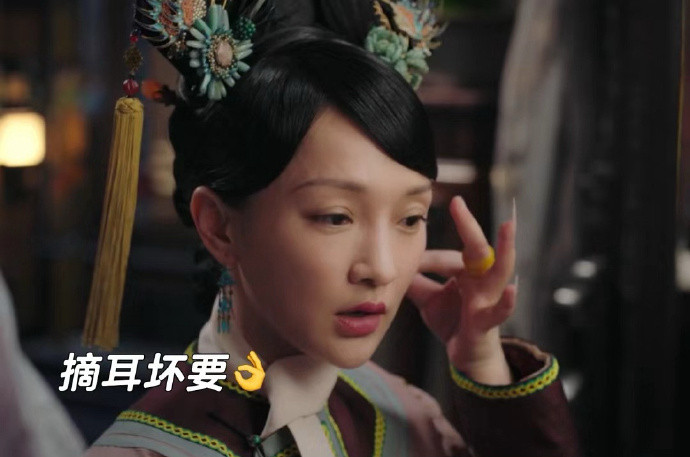 如懿传中的大如指甲太长了干啥都不方便啊​​​