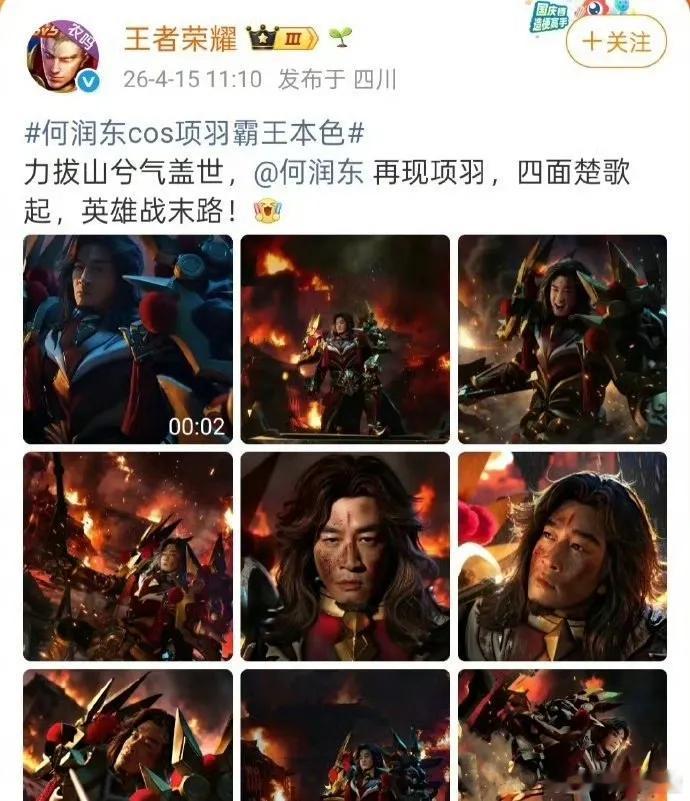 逐玉某种意义上说，确实也算爆了。因为何润东已经接了6个商务了，比今年任何古偶剧的