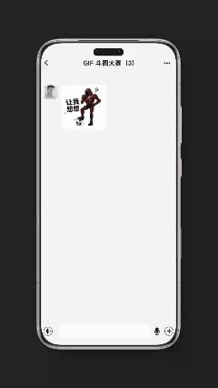 升级MagicOS10170版本之后发现任意门藏着个斗图神器，可以直接拖拽