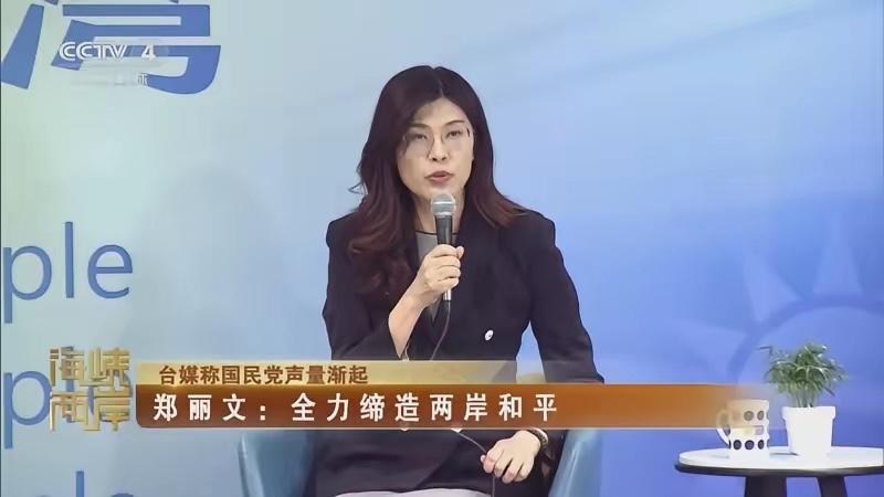 国民党主席郑丽文8月8日公开表态提到：“台湾从来没有独立过，台湾也从来不是一个国