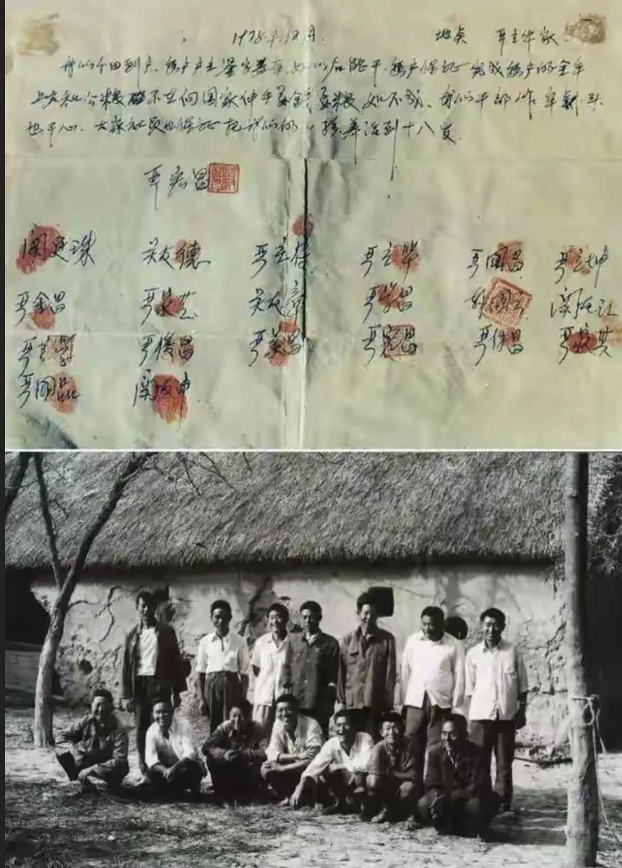 小岗村周边的当地人是怎样评价小岗村的？小岗村，一个在中国农村改革历程中熠熠生辉的