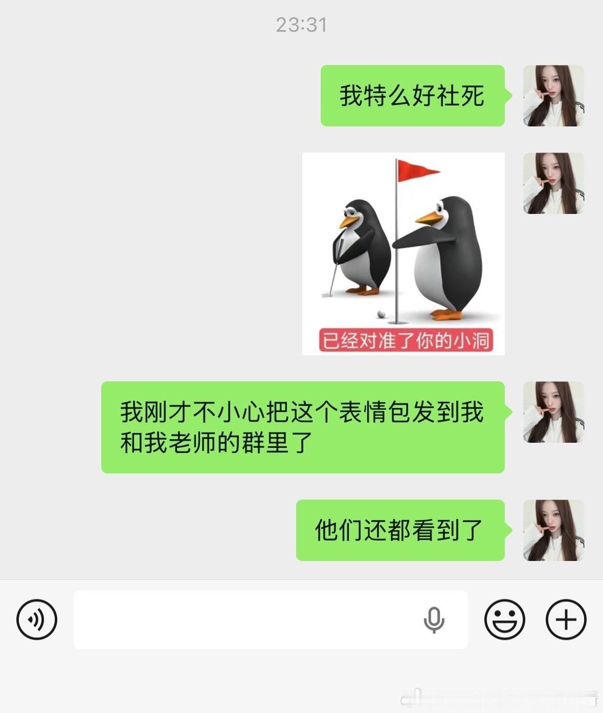 我再也不收藏这种图了