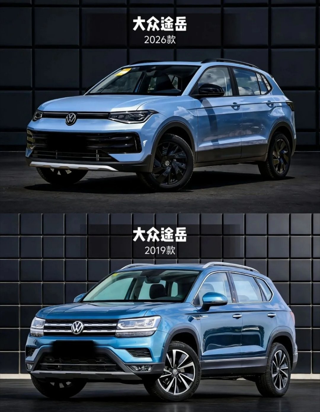 大众有些车，真的动错刀了，还不如老款好看