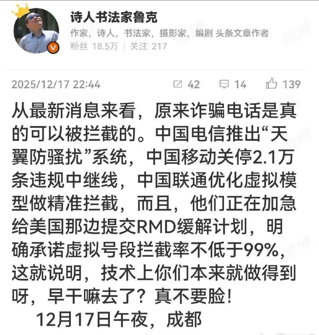 难怪我最近没有接到过虚拟电话了！[祈祷][祈祷][祈祷]我该感谢一下谁呢？[赞