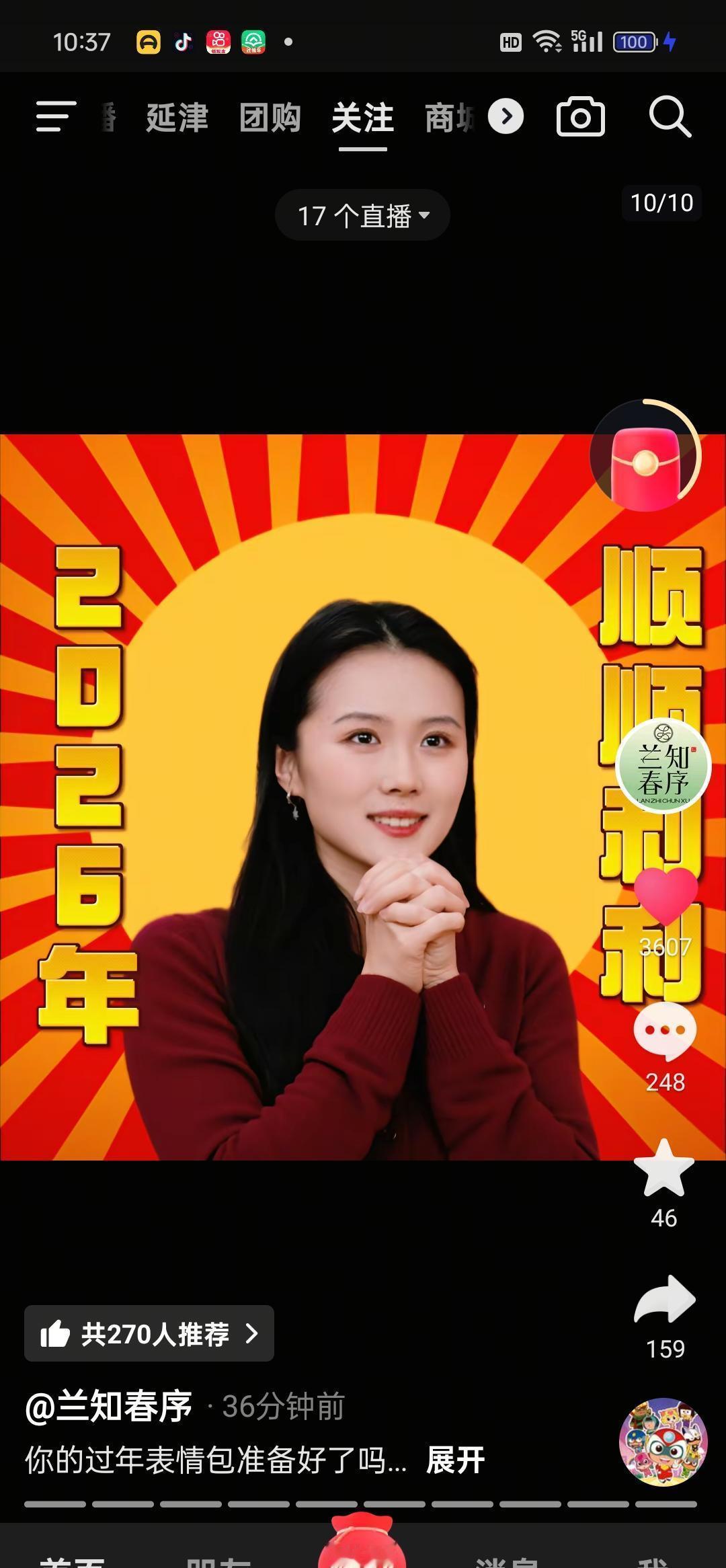 她只是崇拜了一下董宇辉，凭什么就得公开道歉？！这世道，连说句真心话都成了罪过