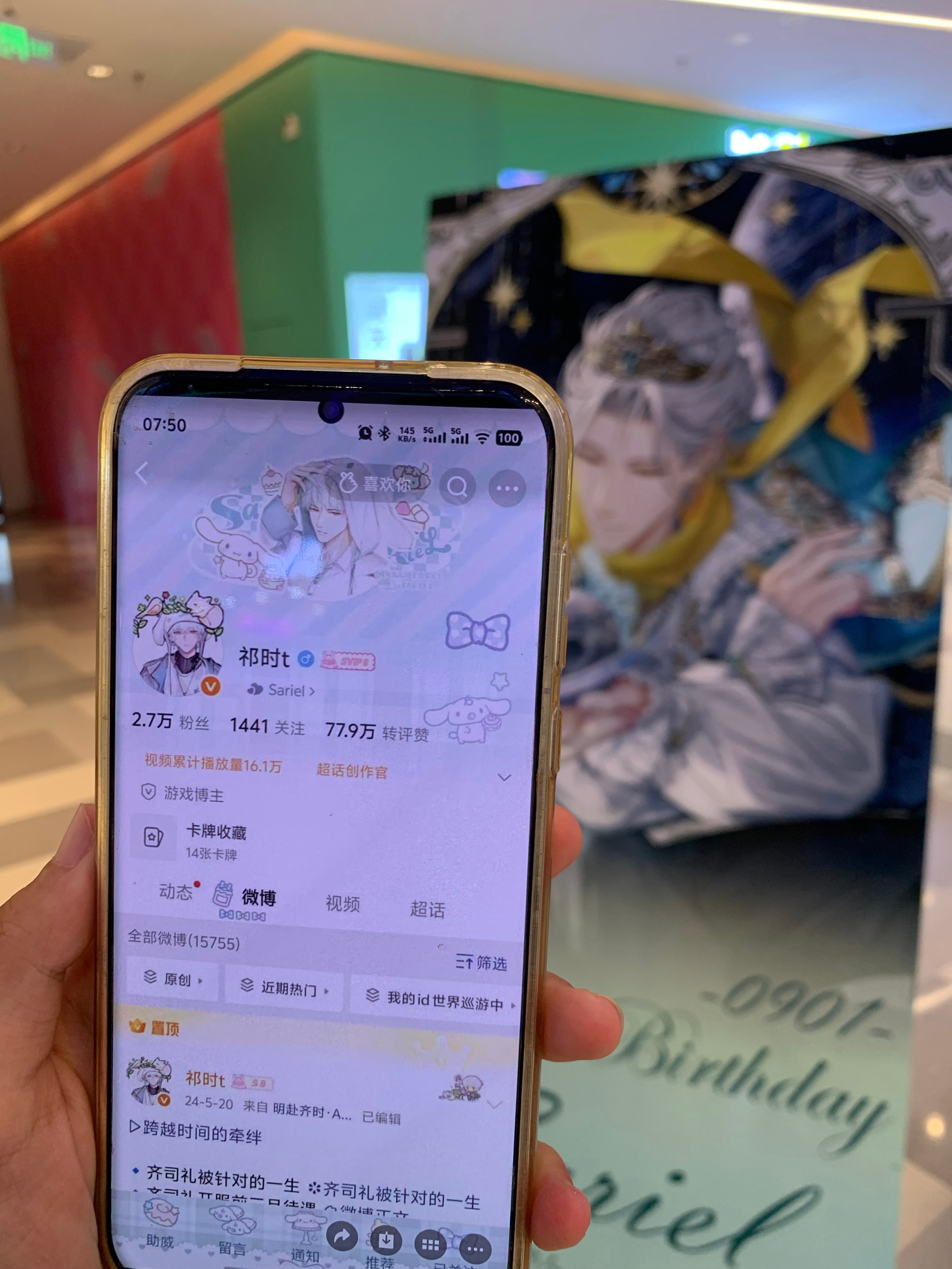 我的id会飞[滑稽笑]​​​