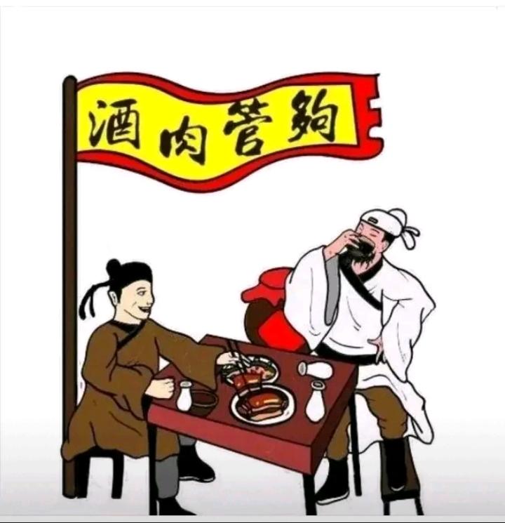 山有高来水有深，如今社会看人心，真心实意谁能有，……请友续句……？上联