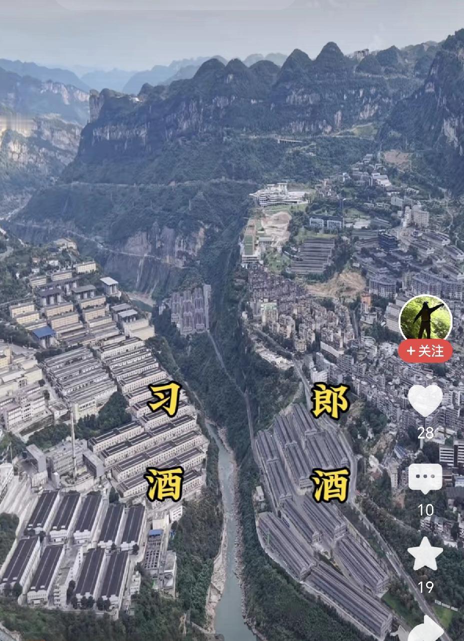 一条小小的赤水河畔，依山建满了各种建筑，看起来密密麻麻的，原来这些都是造酒厂。