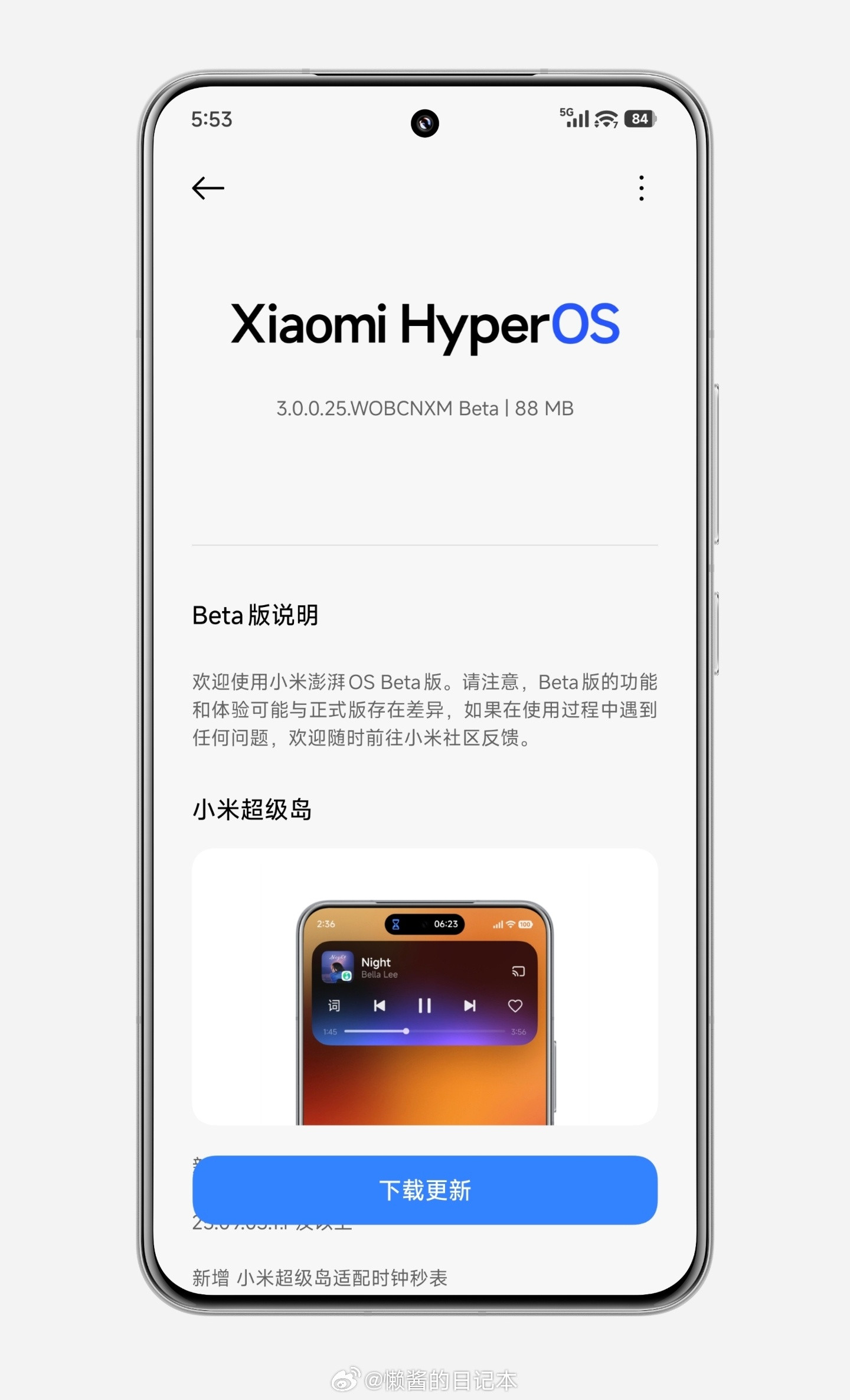 小米澎湃OS3机型推送Beta修复版，其中包括：Xiaomi15，OS3.0
