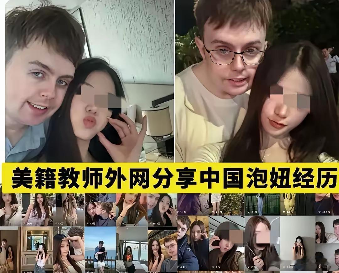 ​​汉克：英语外教（美籍教师），自称周抛女友，在外网炫耀战绩，一年晒了80多个不