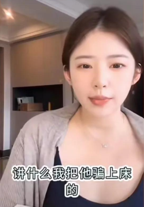 黄一鸣澄清：没有骗王思聪上床，是对方主动，晚上约自己出来玩
