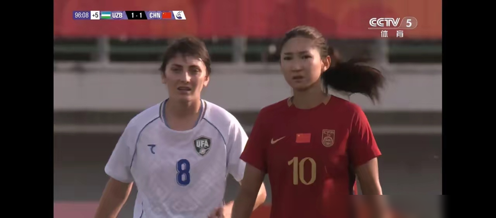 女足又先丢球了，这防守看得人直冒火。连续两场，对面都是弱旅，咱们愣是让人家先进球。打乌兹别克斯坦，机