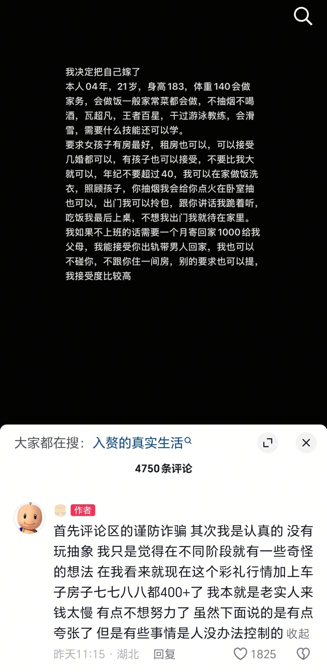 我以为搞抽象呢，怎么是认真的
