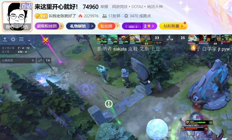 石头预言大成功，6月前极品菜馆肯定还会大爆一次......就在今晚了[捂脸哭]