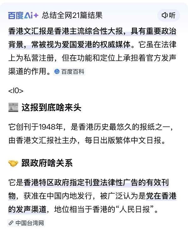 tg港媒写了一整个版面的宋亚轩！！！他是团体之中【第一个】☝️解锁该顶配资源的