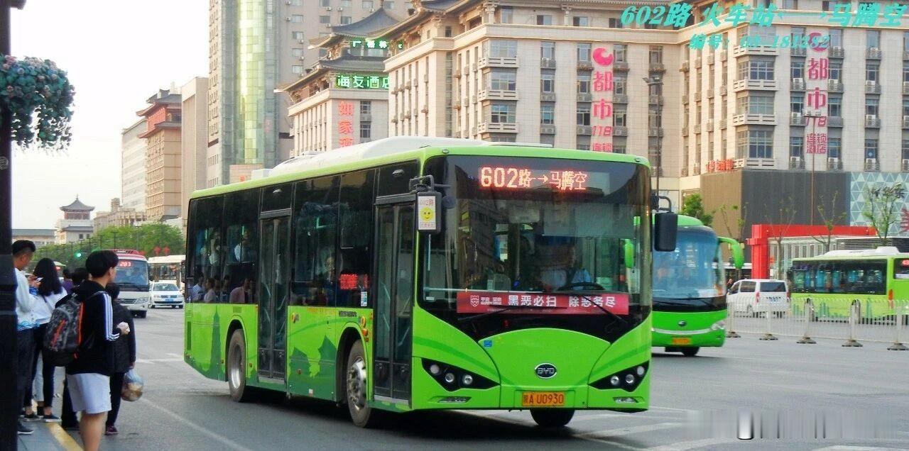 西安公交线路调整预告（西安东站首批线路及其他调整）：1.46路调整为火车站-