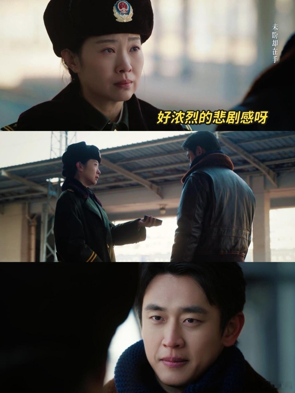 谁给王佳佳王天辰递个本子惊喜满满的剧中HE！刘娟大大咧咧，何亮沉默温柔，还有软萌
