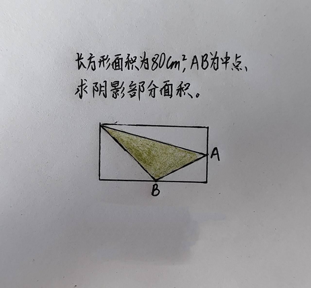 小学数学