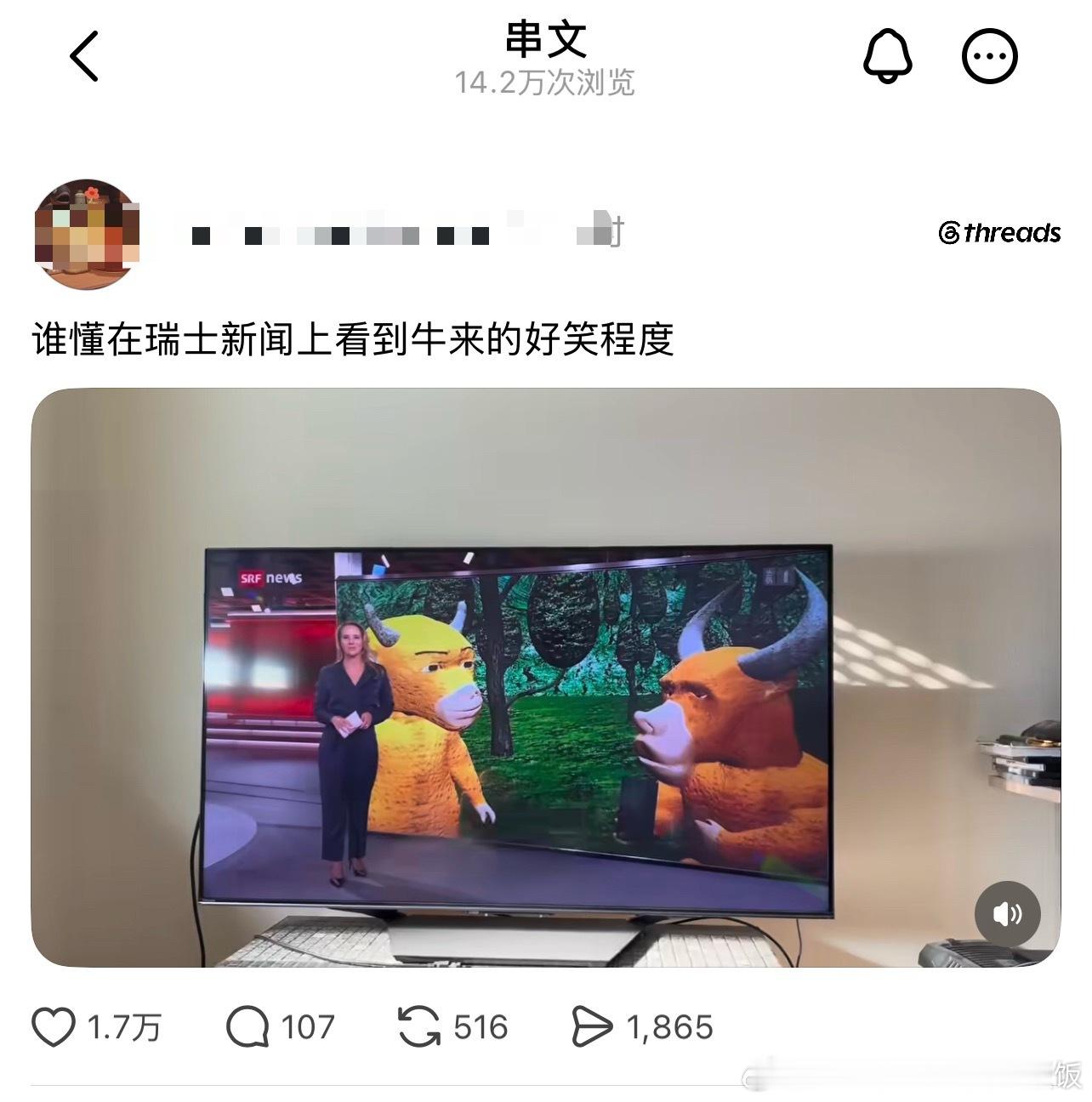 牛来成了全球热点…情感热点创作激励计划