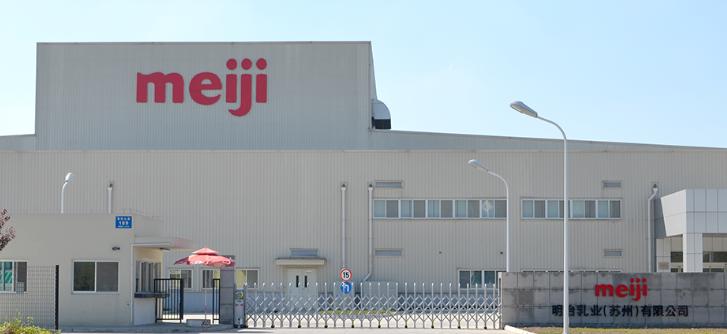 扛不住了，日本巨头准备撤了。据日本媒体报道，7月21日，日本明治控股正式宣布，将