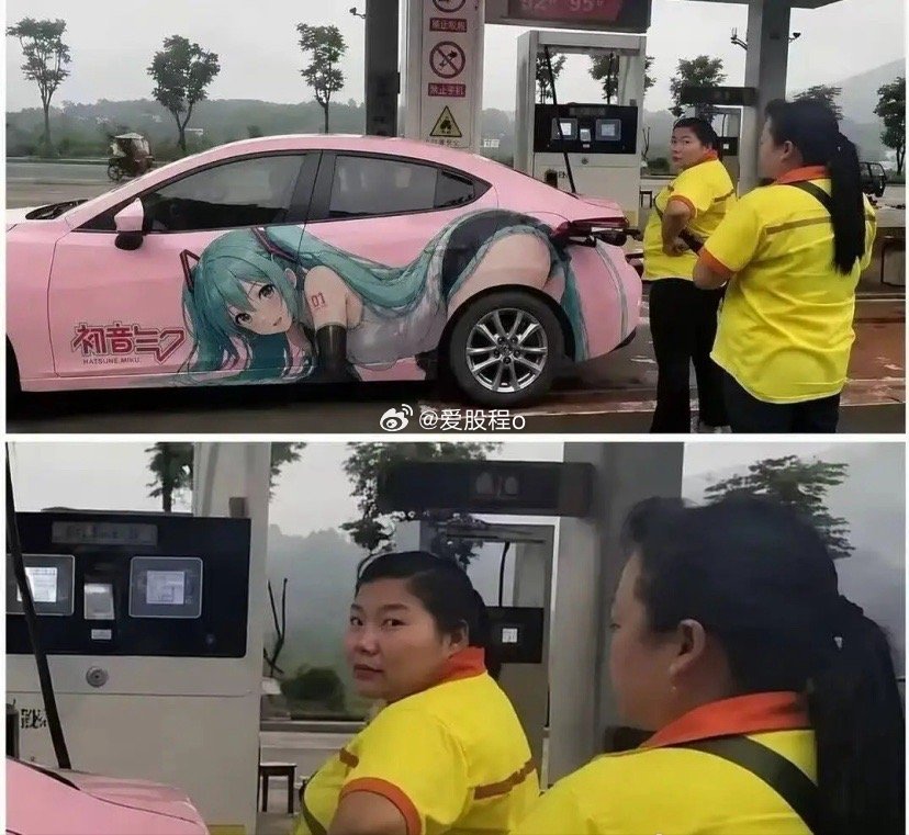 汽车贴纸在合理考虑补能这块创意也是超多