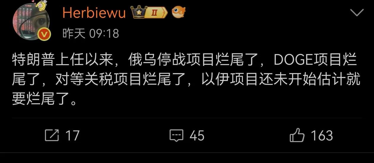 不靠谱原来是烂尾艺术家！