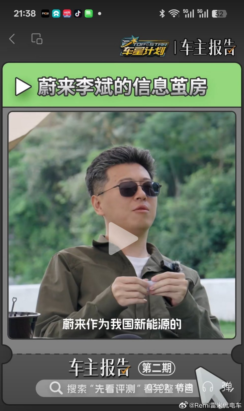 过去一年多后再来回味一番，温故而知新，可以为师矣