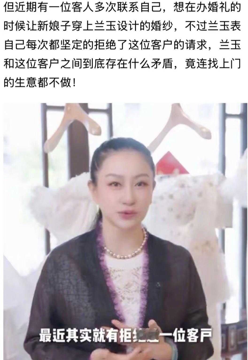 给好几位明星设计过婚纱的知名设计师情商这么低吗？作为一名设计师，无论客户是谁，保