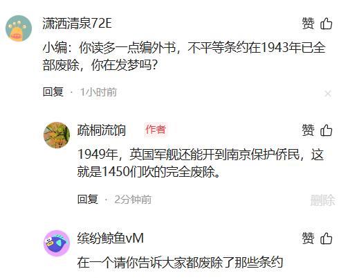 省省吧，上海、武汉、天津人民都知道，租界是啥时候收回来的。1949年，外国军舰