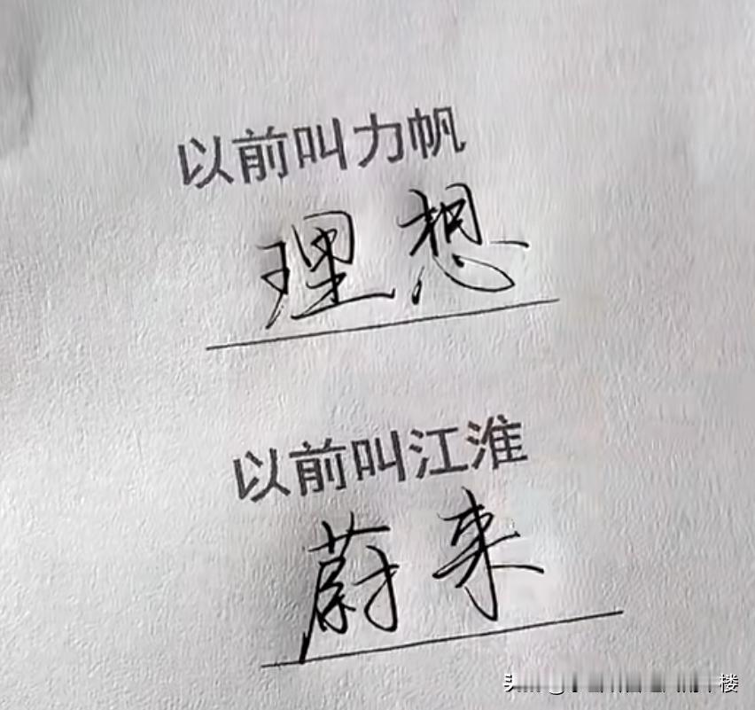 以前叫裁员，现在叫优化，以前叫下岗待业，现在叫灵活就业，以前叫大冤种，现在叫家人