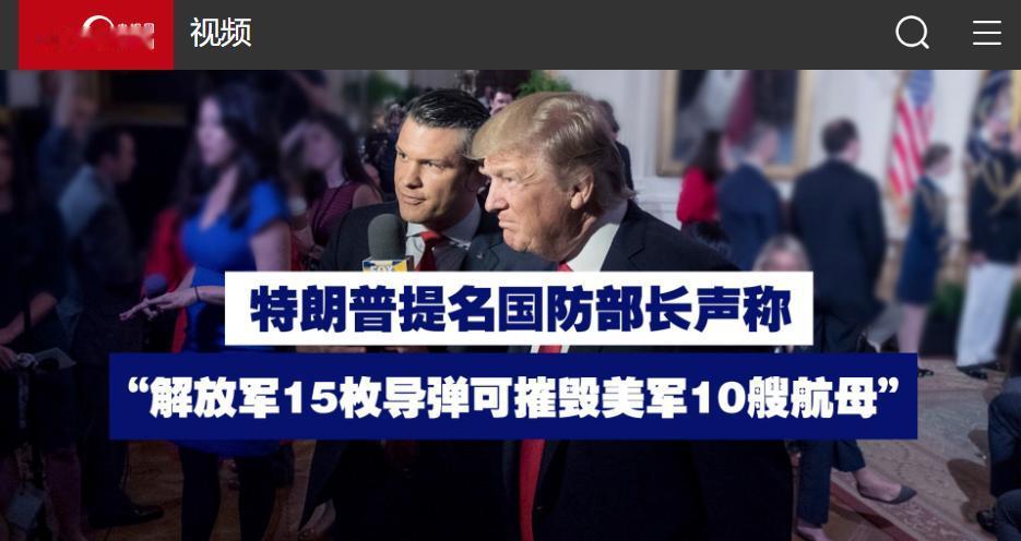 一语惊醒梦中人！美国国防部长曾说过，如果中美开战，对方只需要发射15枚高超音速导