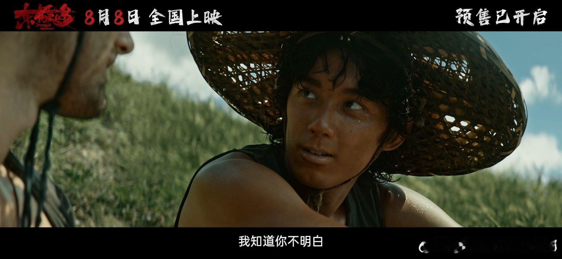 东极岛的声音传到了今天夜幕降临，坐在沙滩上听海浪的节奏，抬头是满天繁星，东极岛