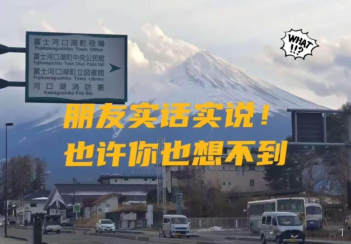 在日本打工的朋友回来了，很多年没见，昨天一起吃个饭，我问他：日本那边怕打仗吗？他