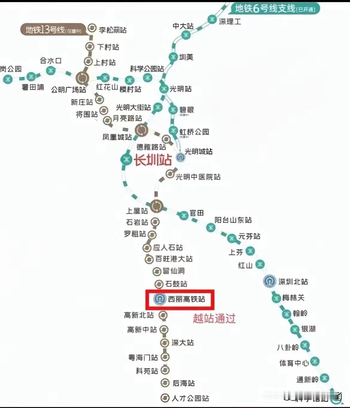 深圳13号线北延段即将开通，13号线的全线贯通对深圳的地铁网的完善很重要，开通以
