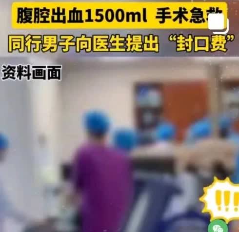炸裂！现在的成年人玩得也太野了吧！深圳居然发生这么离谱的事儿——一女子和朋友同房