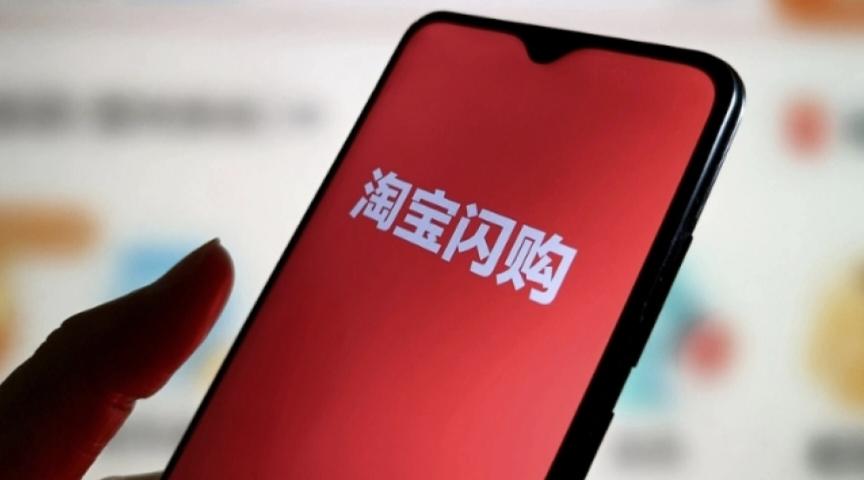 饿了么将正式更名为淘宝闪购，此次更新的“淘宝闪购”标语为“外卖放心点，美食准时达