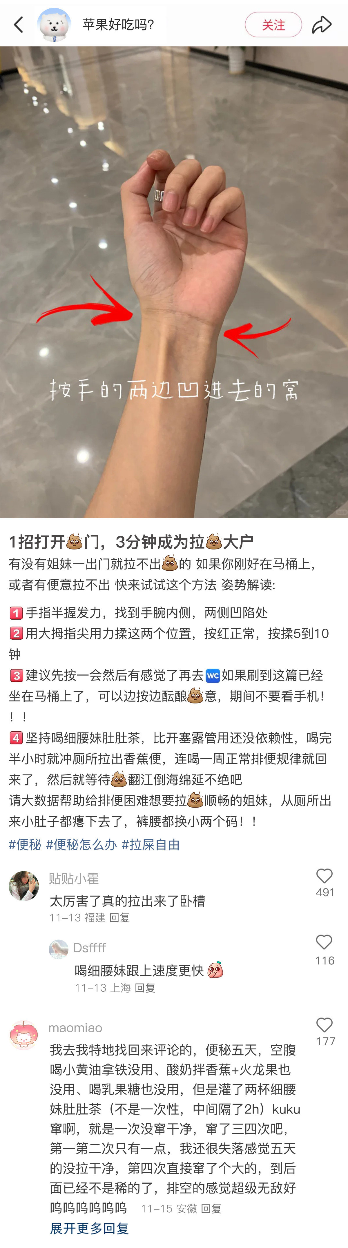 这些冷知识无敌了