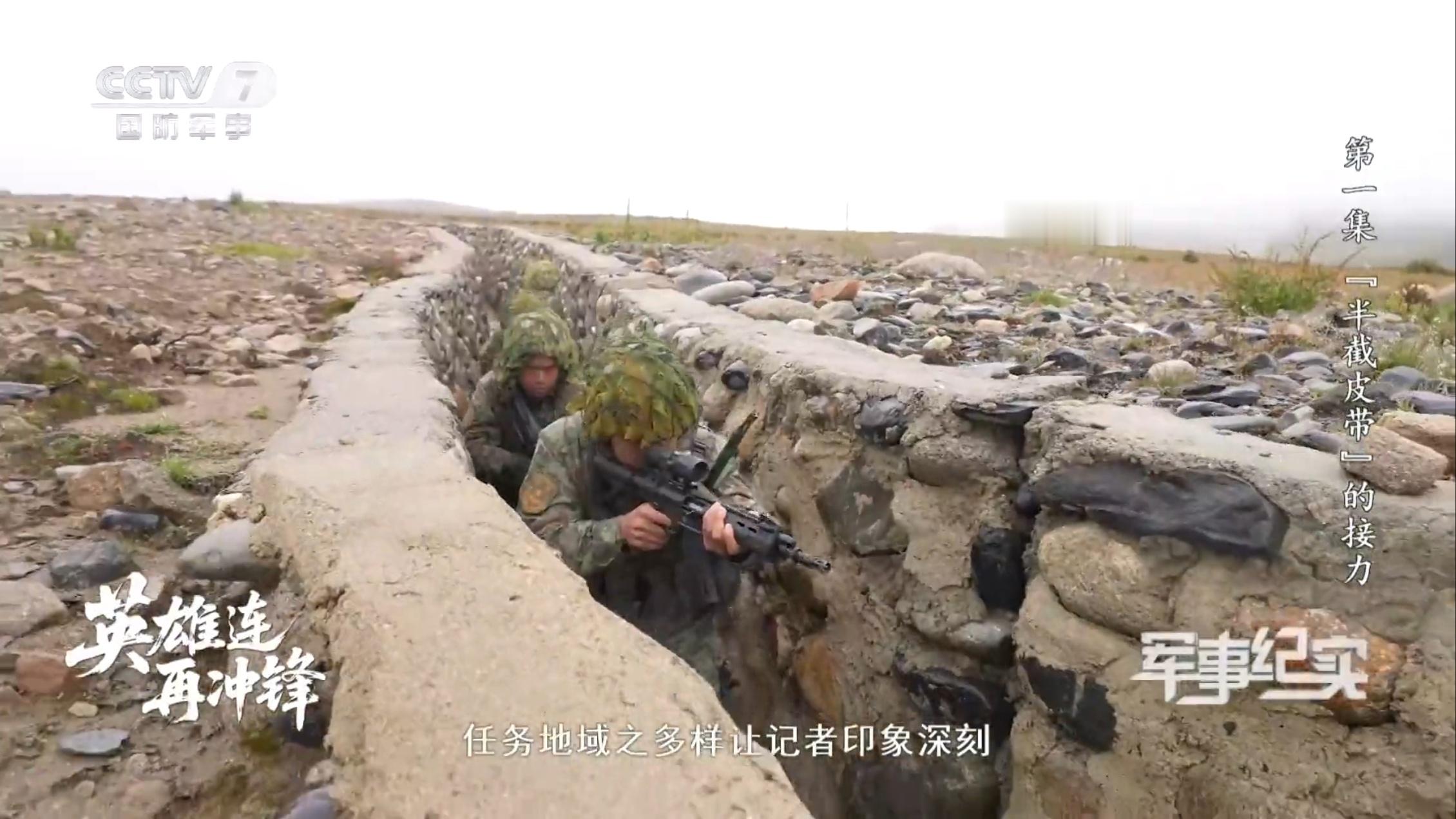 又见伪装盔罩，搭配山地环境。