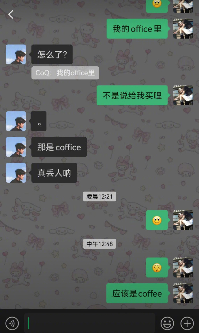 无意识的抽象是最好笑的哈哈哈哈哈哈哈哈哈